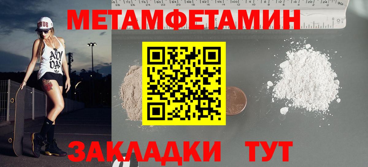 Amphetamine VHQ Минеральные Воды