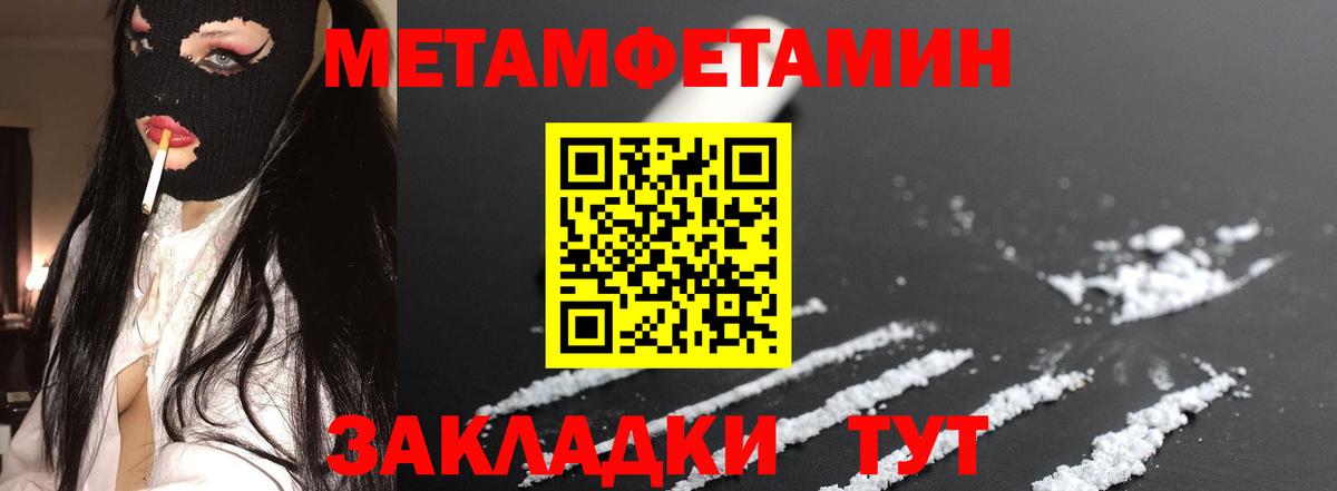 Амфетамин Розовый  Amphetamine  Минеральные Воды  Вход с VPN 