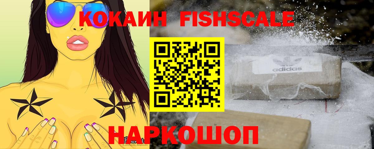 Минеральные Воды  КОКАИН Боливия  COCAIN Перу  Вход с VPN 