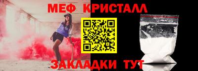 мет Пугачёв