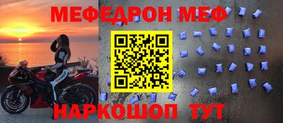 мет Пугачёв