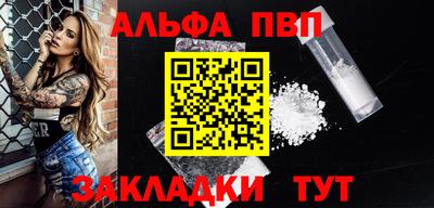 бутират Рязань