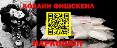 jwh Пушкино