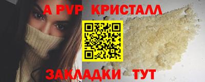 мет Пугачёв