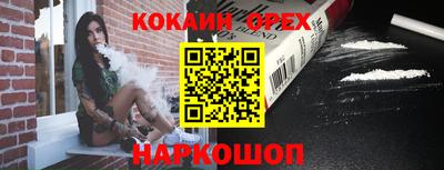 jwh Пушкино