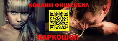 кокаин VHQ Пыть-Ях