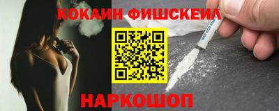 MESCALINE Рузаевка