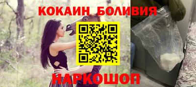 кокаин VHQ Пыть-Ях