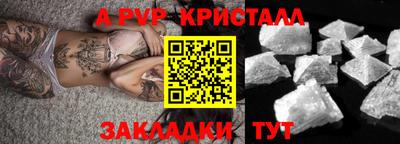 мет Пугачёв