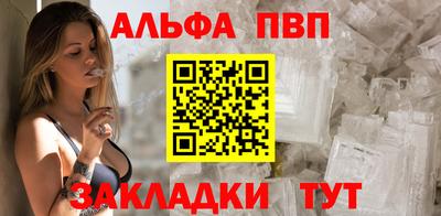 мет Пугачёв