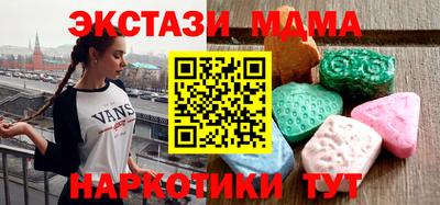 мет Пугачёв