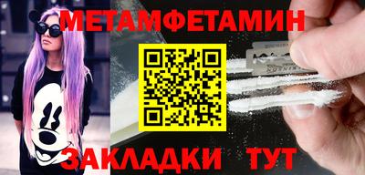 jwh Пушкино