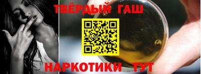 jwh Пушкино