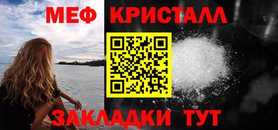 мет Пугачёв