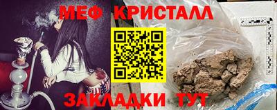 мет Пугачёв