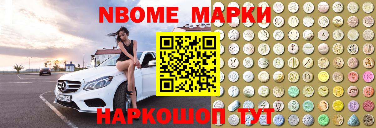 Лсд 25 экстази кислота Минеральные Воды
