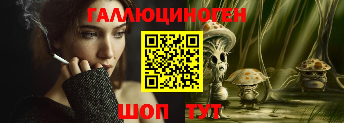 Мефедрон кристаллы  ГАШИШ  Минеральные Воды  Вход с VPN  Метамфетамин  Кодеин  COCAIN  МЕТАДОН 