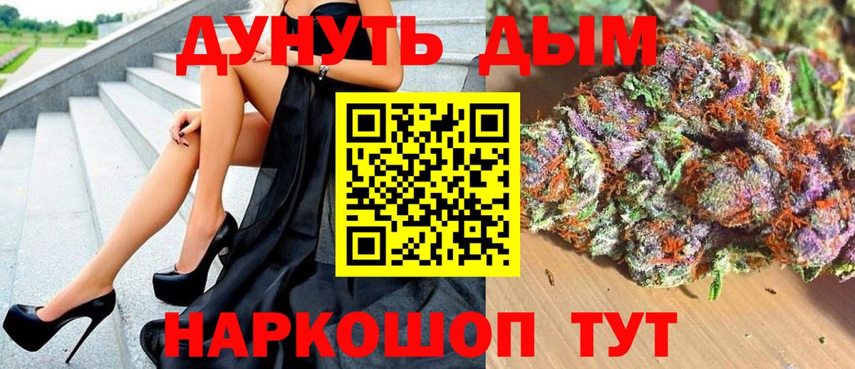 Шишки марихуана тримм Минеральные Воды