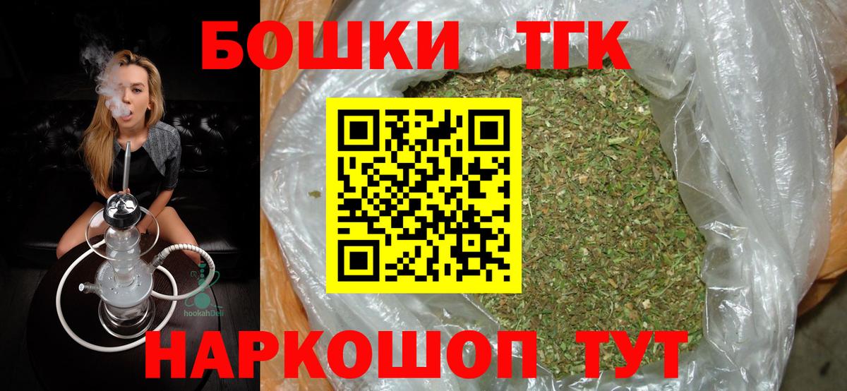 Канабис семена  Вход с VPN  Минеральные Воды  Бошки Шишки AK-47 